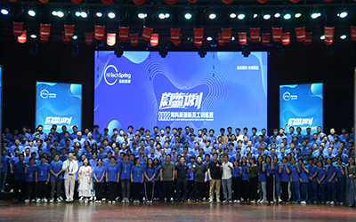 E8平台官方网站-登录入口2022蔚蓝计划新员工训练营圆满结束